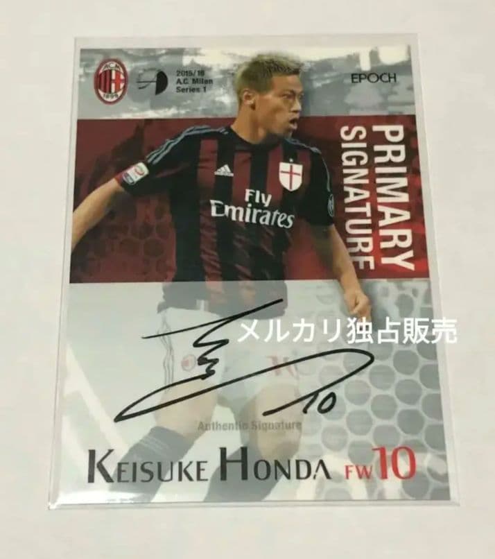 サッカー　15-16　本田圭佑選手　直筆サインカード　02/14