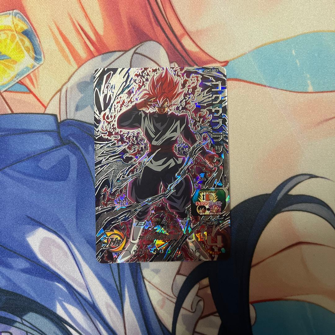 ポン酢@プロフィール必読