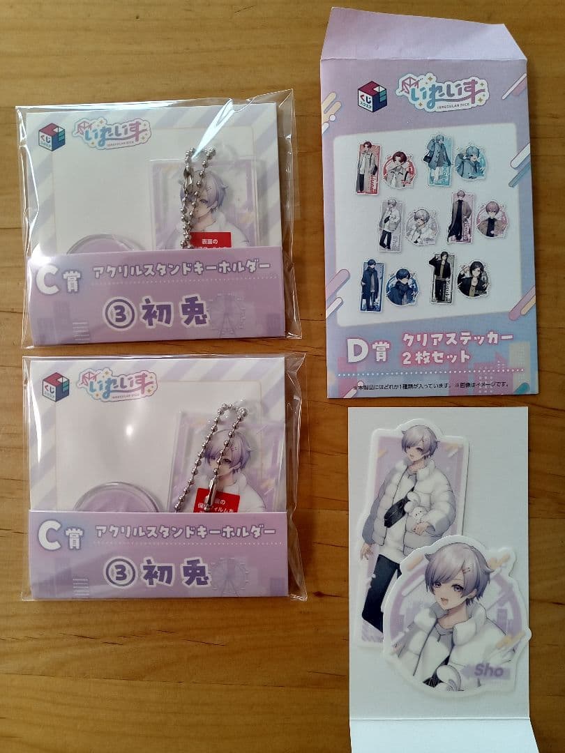 【複数値引 1/12追加】いれいす　缶バッジ