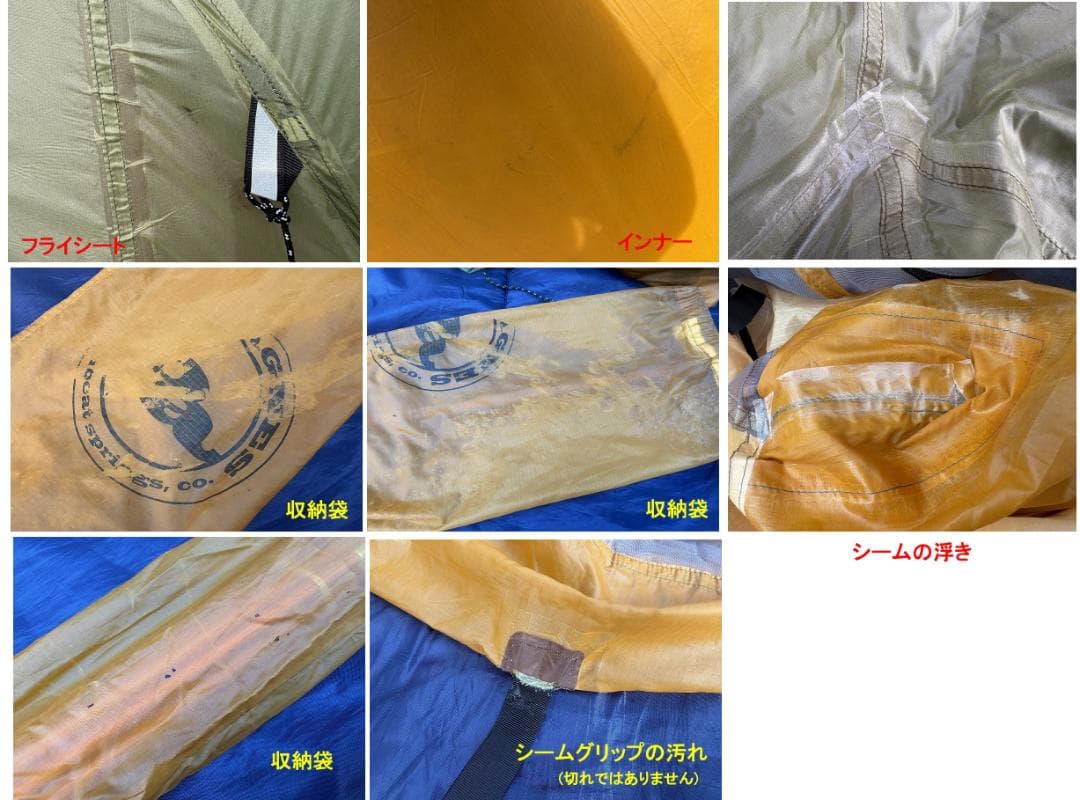 K*i様 Big Agnes fly ビッグアグネス フライクリーク UL2