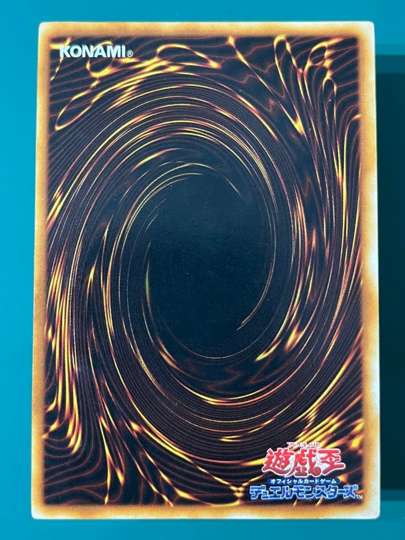 ブラック・マジシャン　遊戯王　初期　ウルトラ　良品