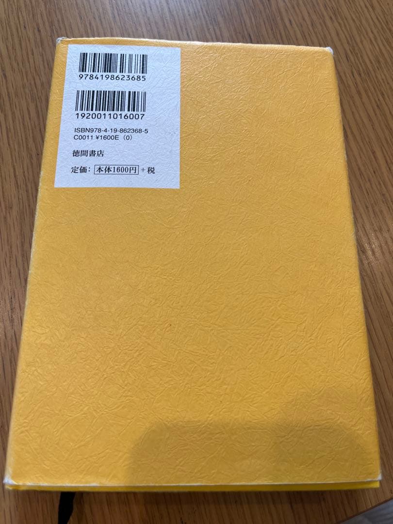 トランサーフィン・リアリティ 2