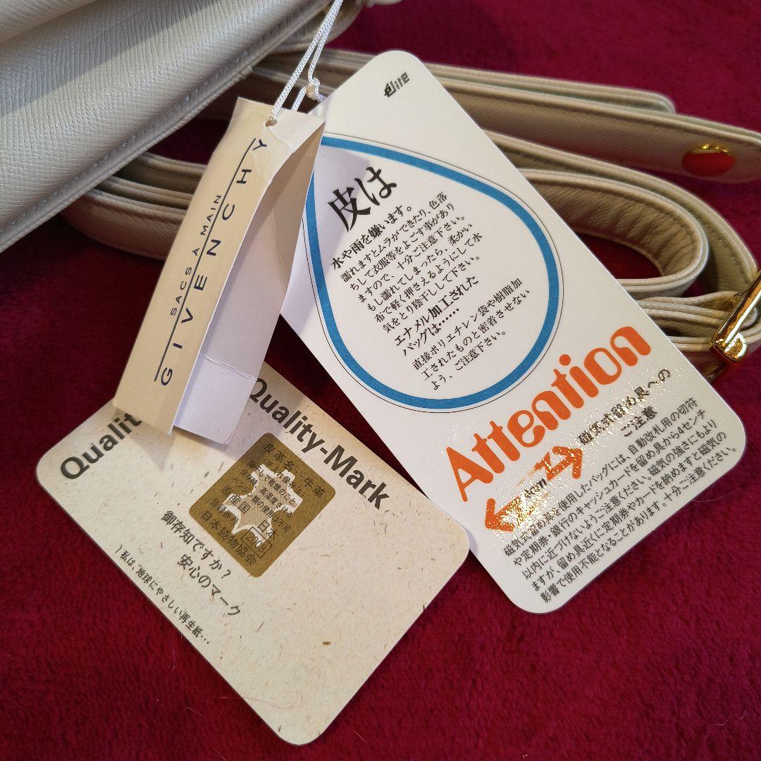 Whiteboo!!様 ジバンシー牛革　日本製　ハンドショルダー