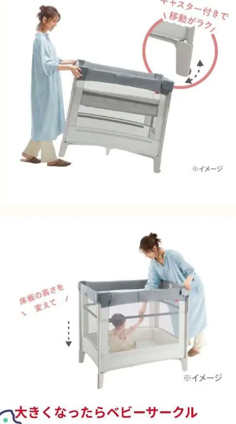 美品ココネル エアープラス AB(グレーGR)