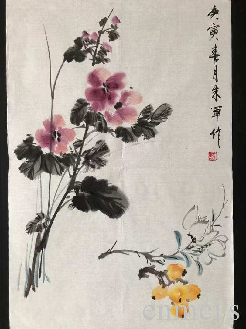 中国古美術・花卉図三尺画芯・朱軍印款・水墨彩色画・純手描き・文房・宣紙・带水印