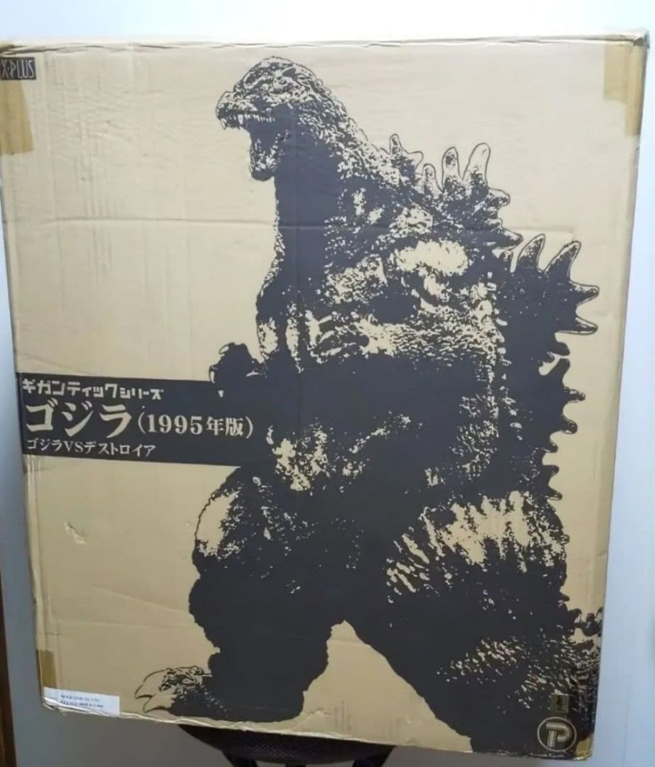 ギガンティックシリーズ ゴジラ 1995 バーニング デストロイア フィギュア