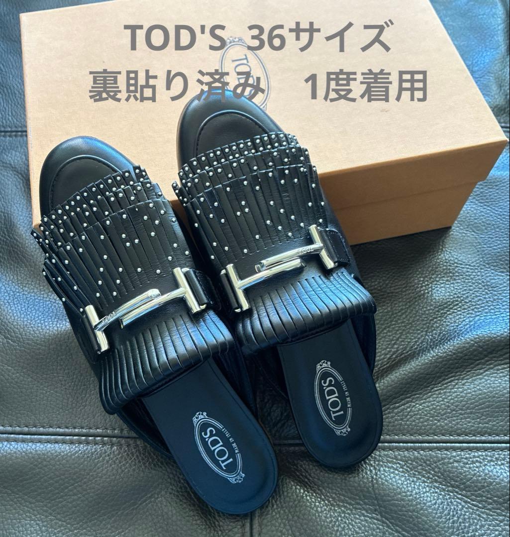【naonao様/1度着用】トッズ　36サイズ　ローファー ミュール　フラット