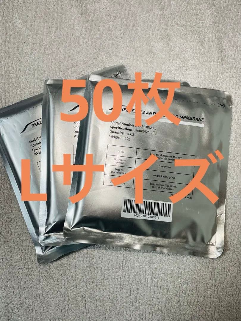 50枚Lサイズ　冷却シート