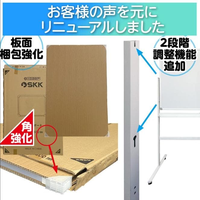 ホワイトボード 1800×900 脚付き 両面 回転式 スチール キャスター付き