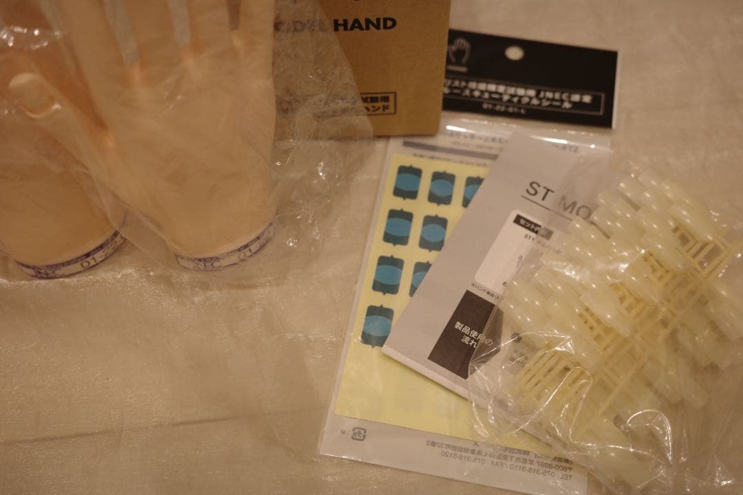 【骨折なし】JNEC認定モデルハンドセット