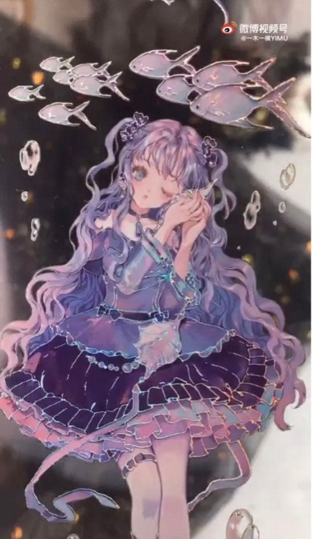 M1171.吾心×一木一横 星夜与海 マスキングテープ PET 立体镭射銀