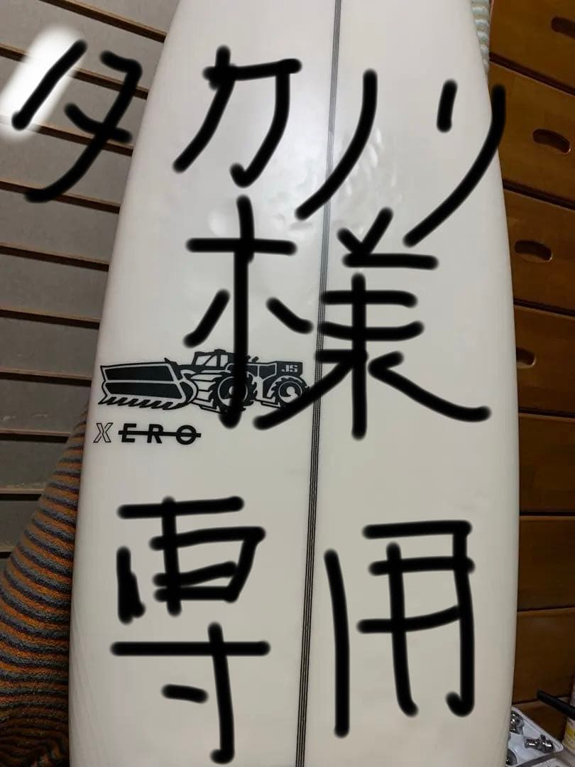 タカノリ　JS INDUSTRIES SURFBOARD XERO 5'9