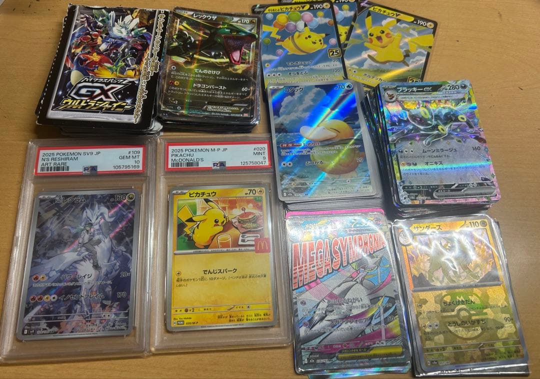 ポケモンカード　まとめ売り　計170枚　希少カード　SAR PSA鑑定品等
