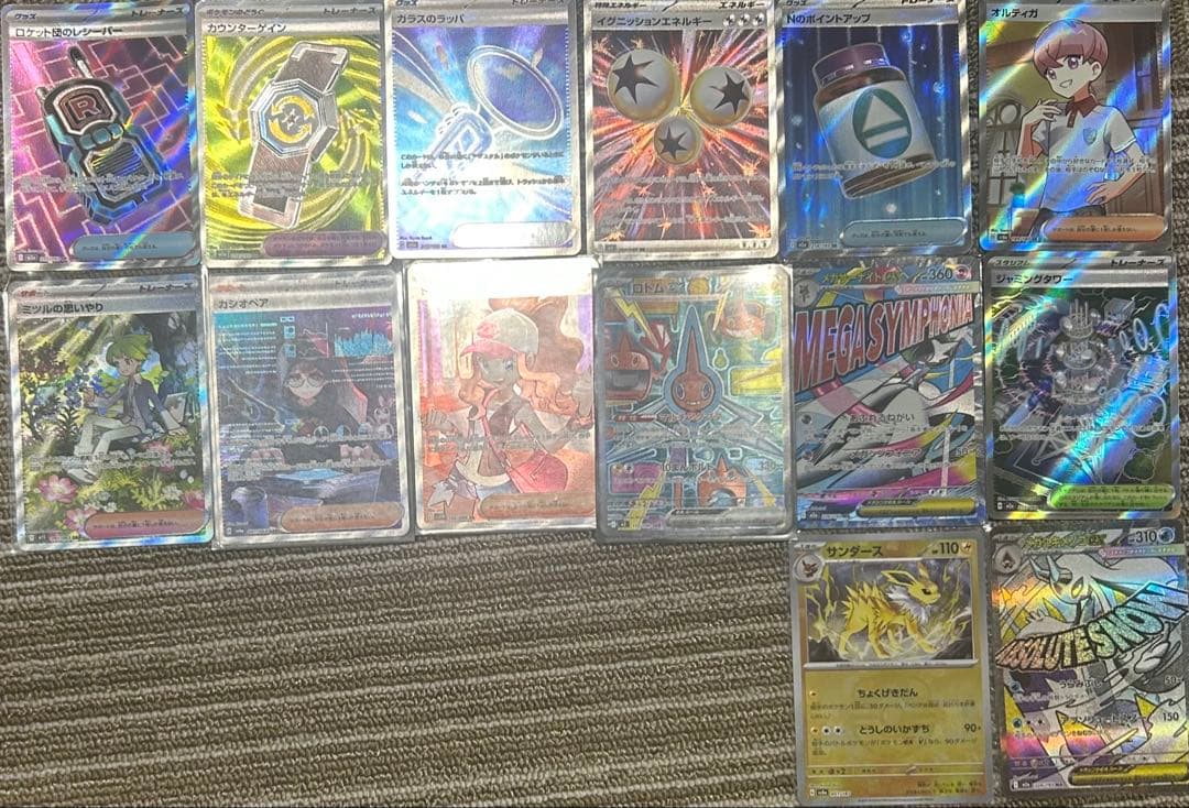 ポケモンカード　まとめ売り　計170枚　希少カード　SAR PSA鑑定品等