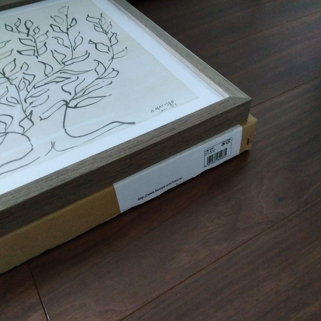 美工社 アートパネル Henri Matisse アンリ・マティス　低木