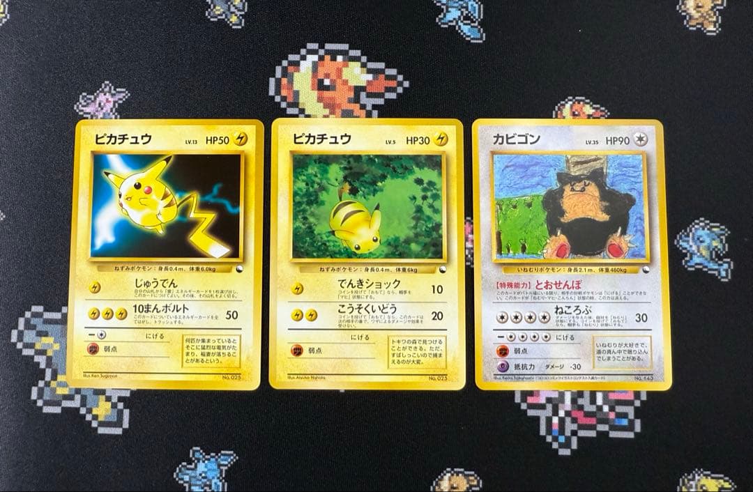 ポケモンカード 旧裏 クイックスターターギフト 赤・緑 箱あり セット 美品