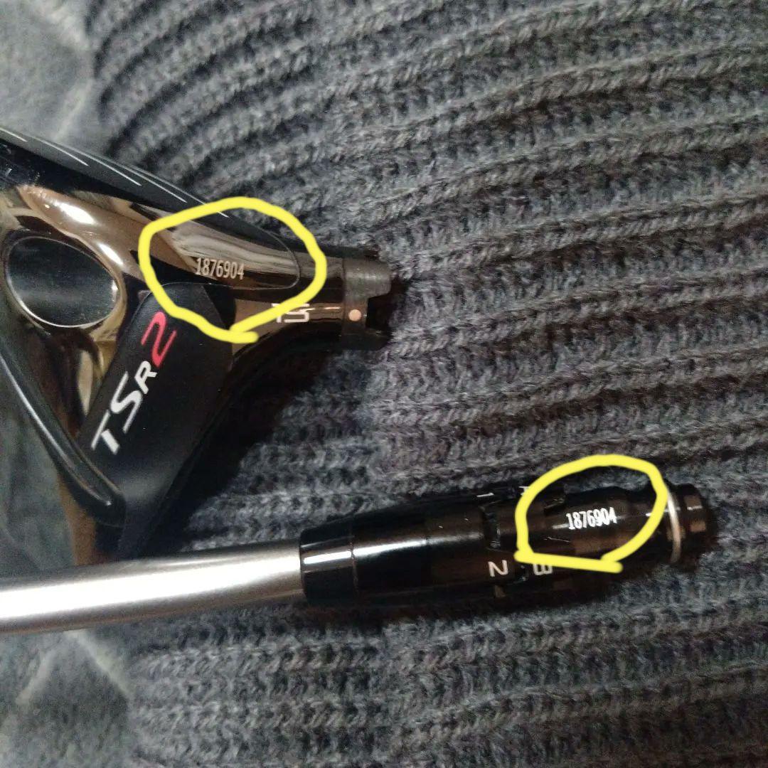TSR2 3w フェアウェイウッド 15度