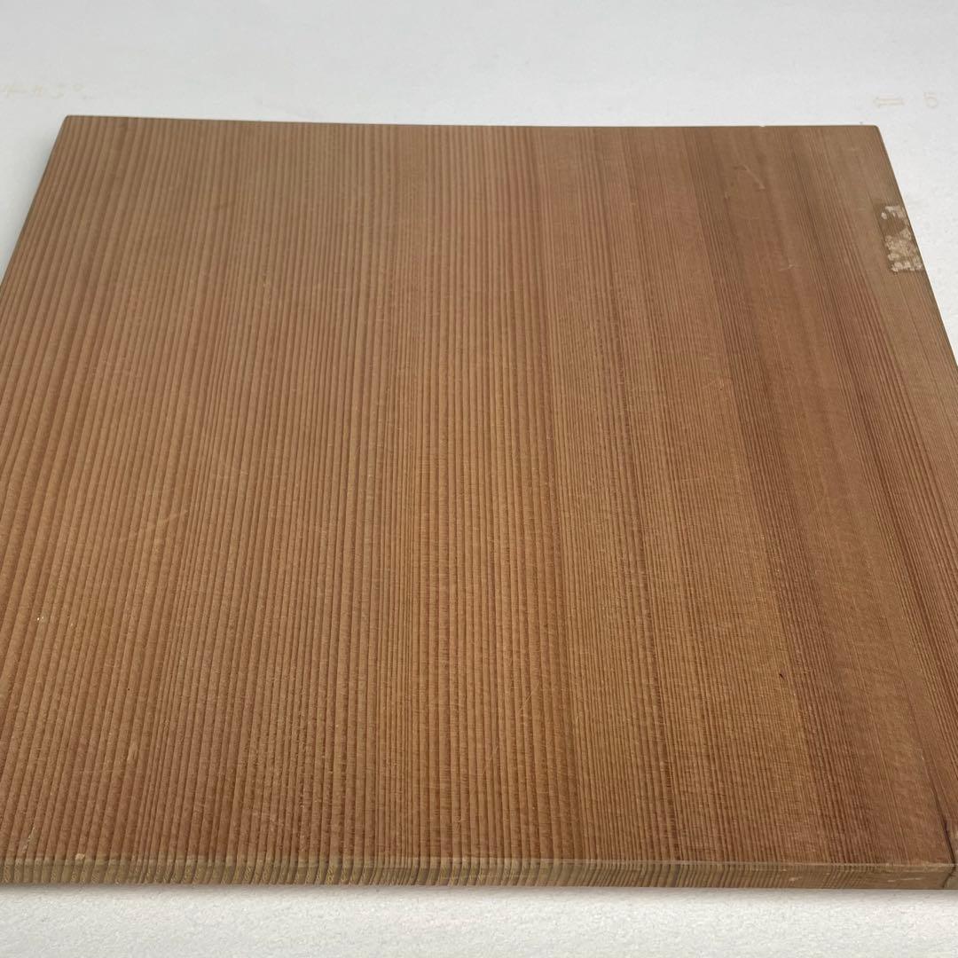 藤平寧 茶道具 菓子鉢 菓子器 共箱