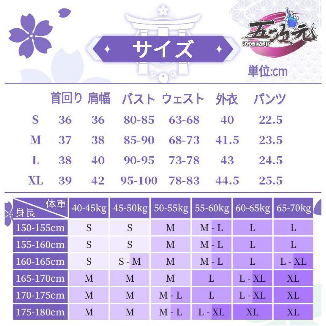 は*ろ様 原神 雷電将軍 三分妄想 コスプレ フルセット