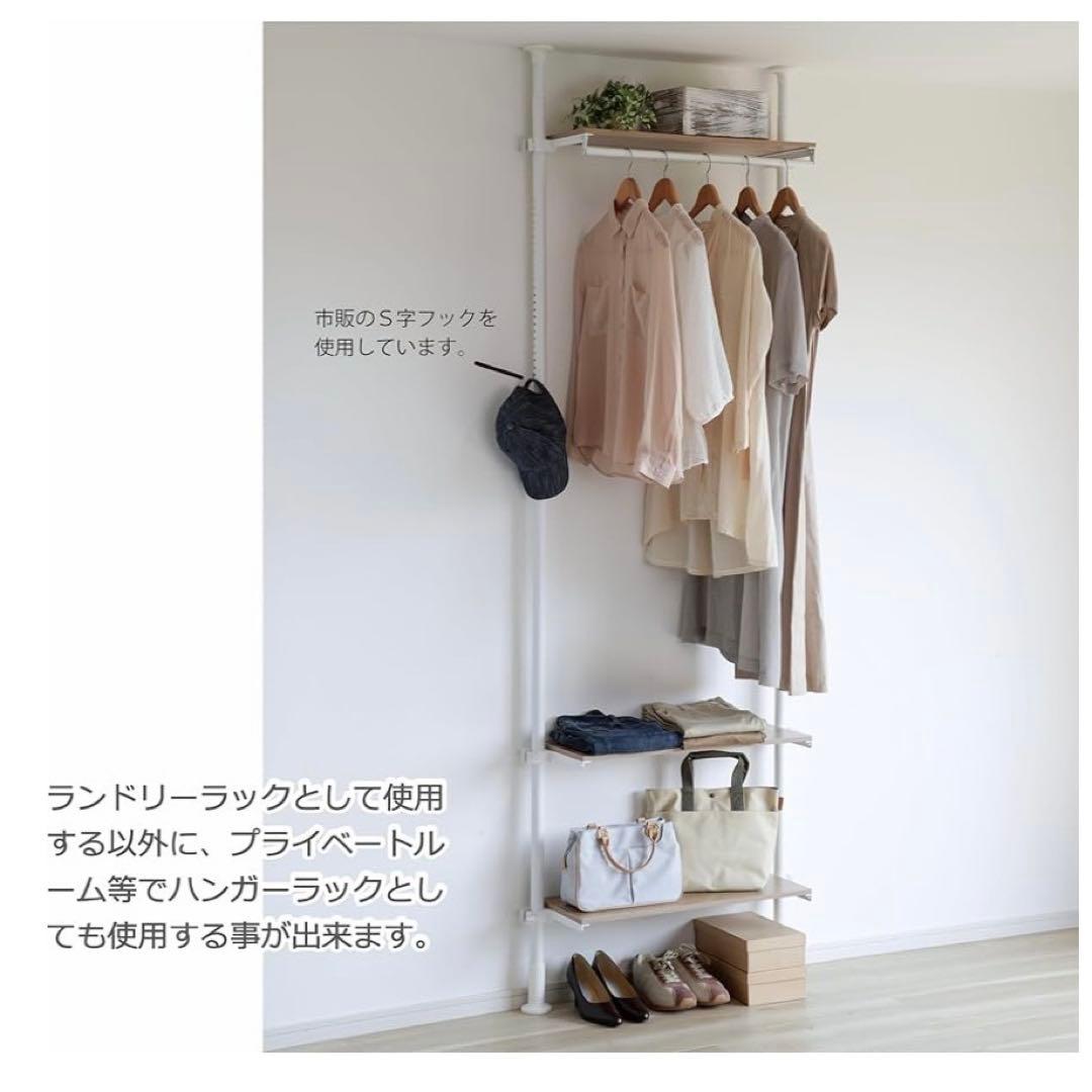 天井まで有効に使える！突っ張りランドリーラック