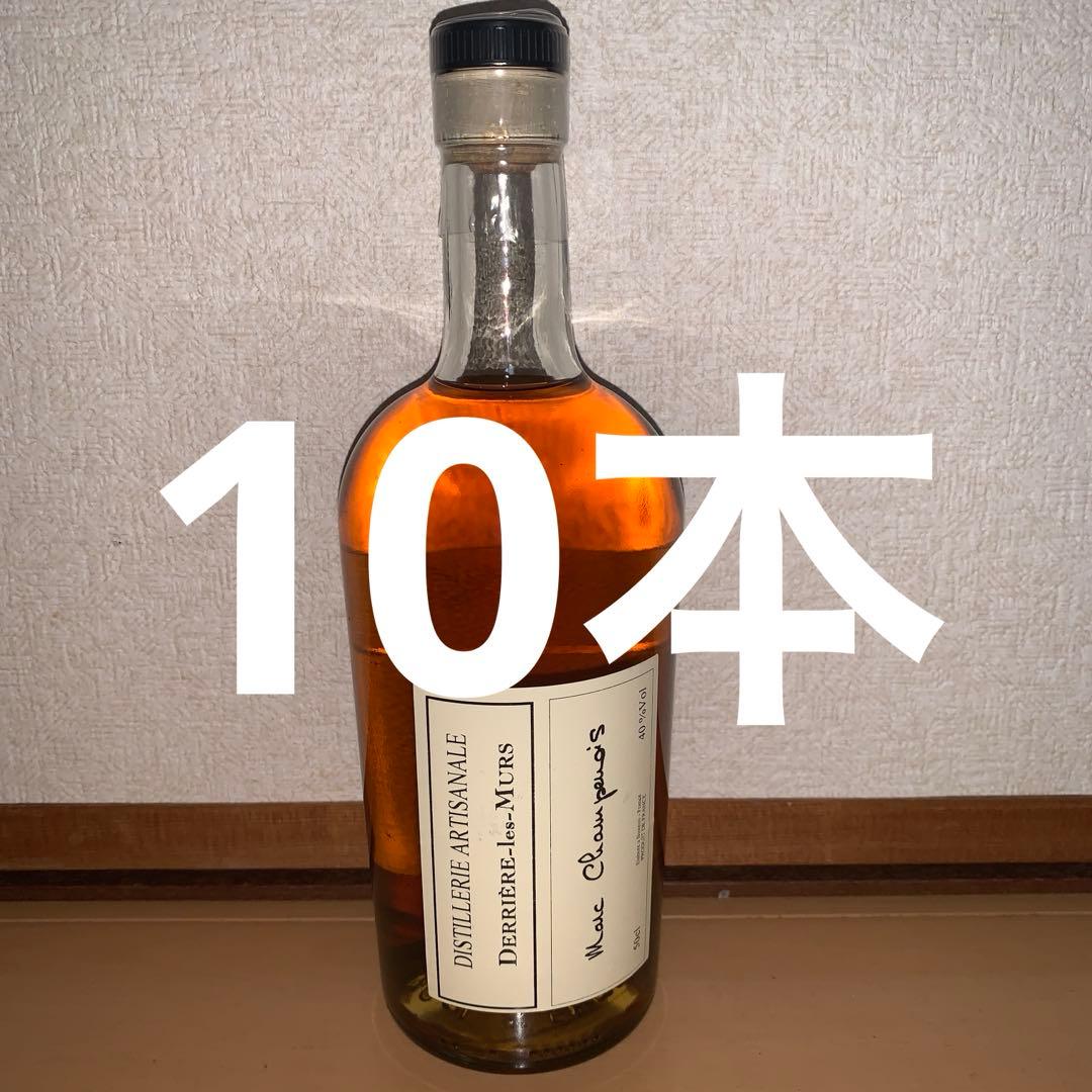 極上少量生産　Marc Champenois ブランデー 500ml 10本