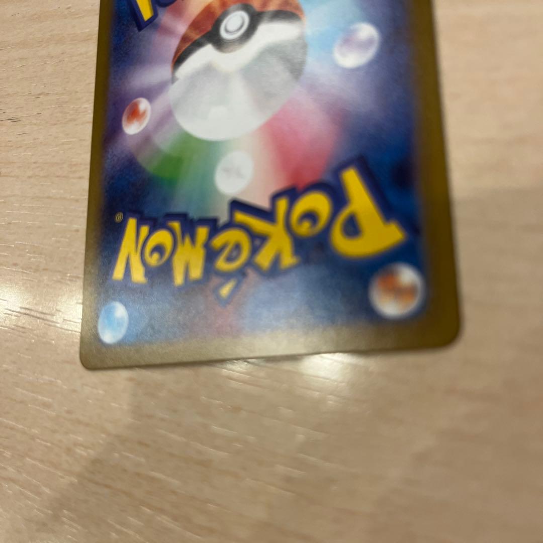 ポケモンカード インフェルノx メガリザードンx ex sar