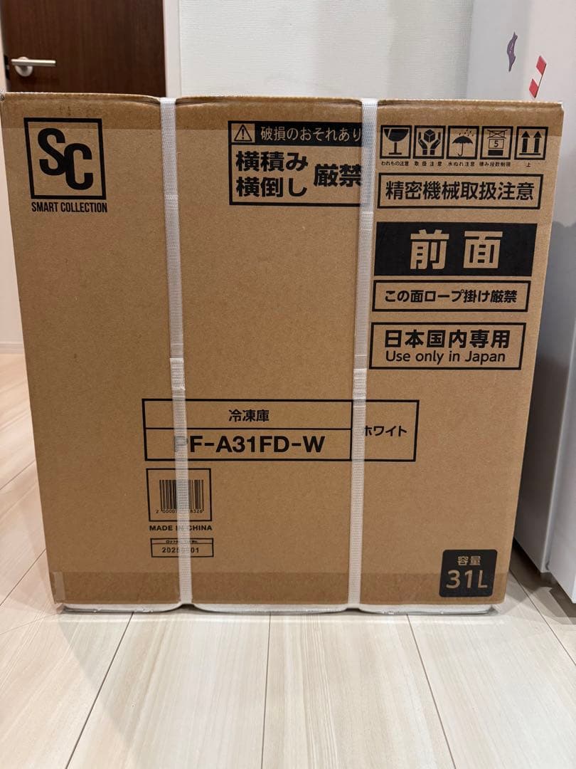 【送料込み】【新品・未使用】アイリスオーヤマ 冷凍庫 31L ホワイト