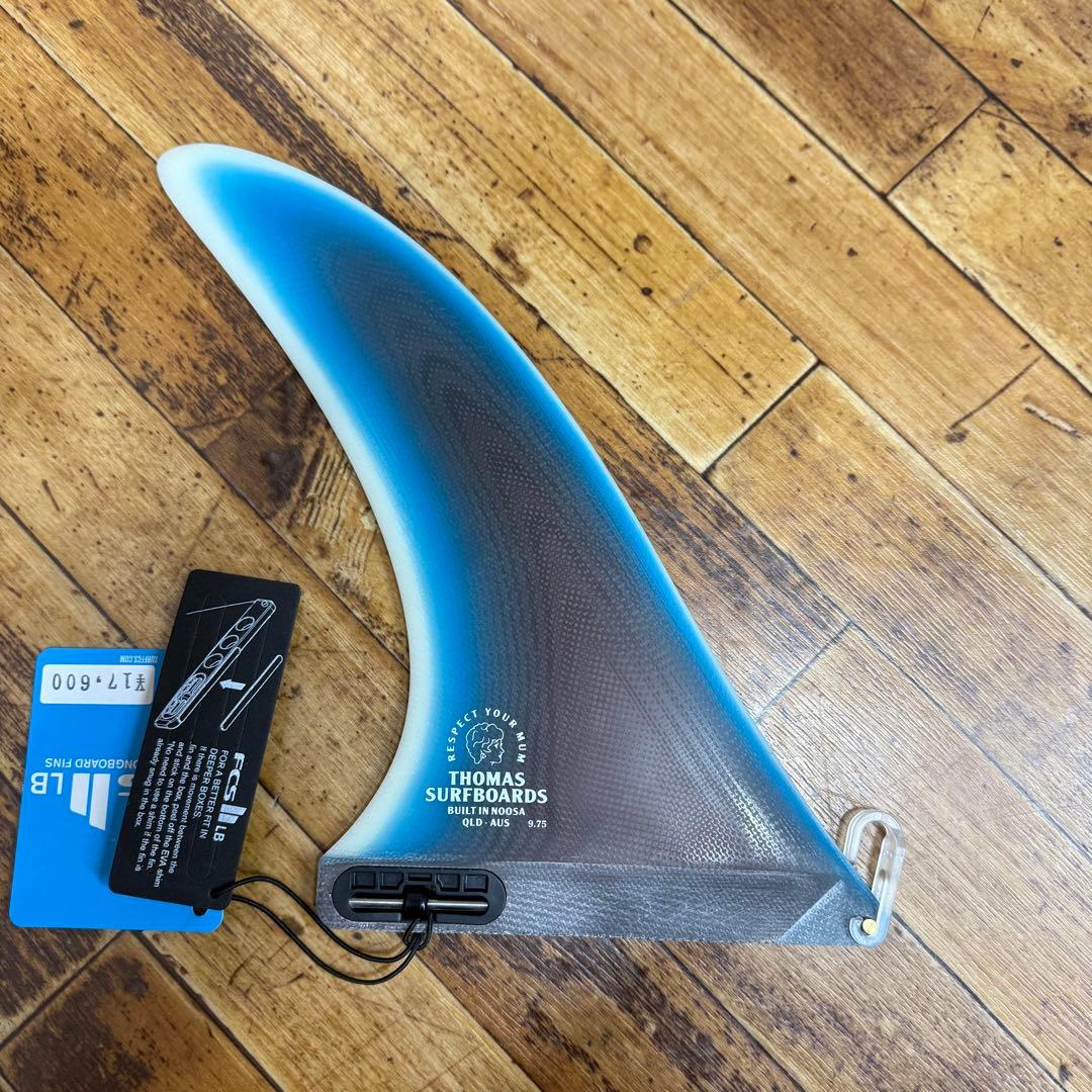 FCS2 THOMAS LONGBOARD シングルフィン 9.75インチ