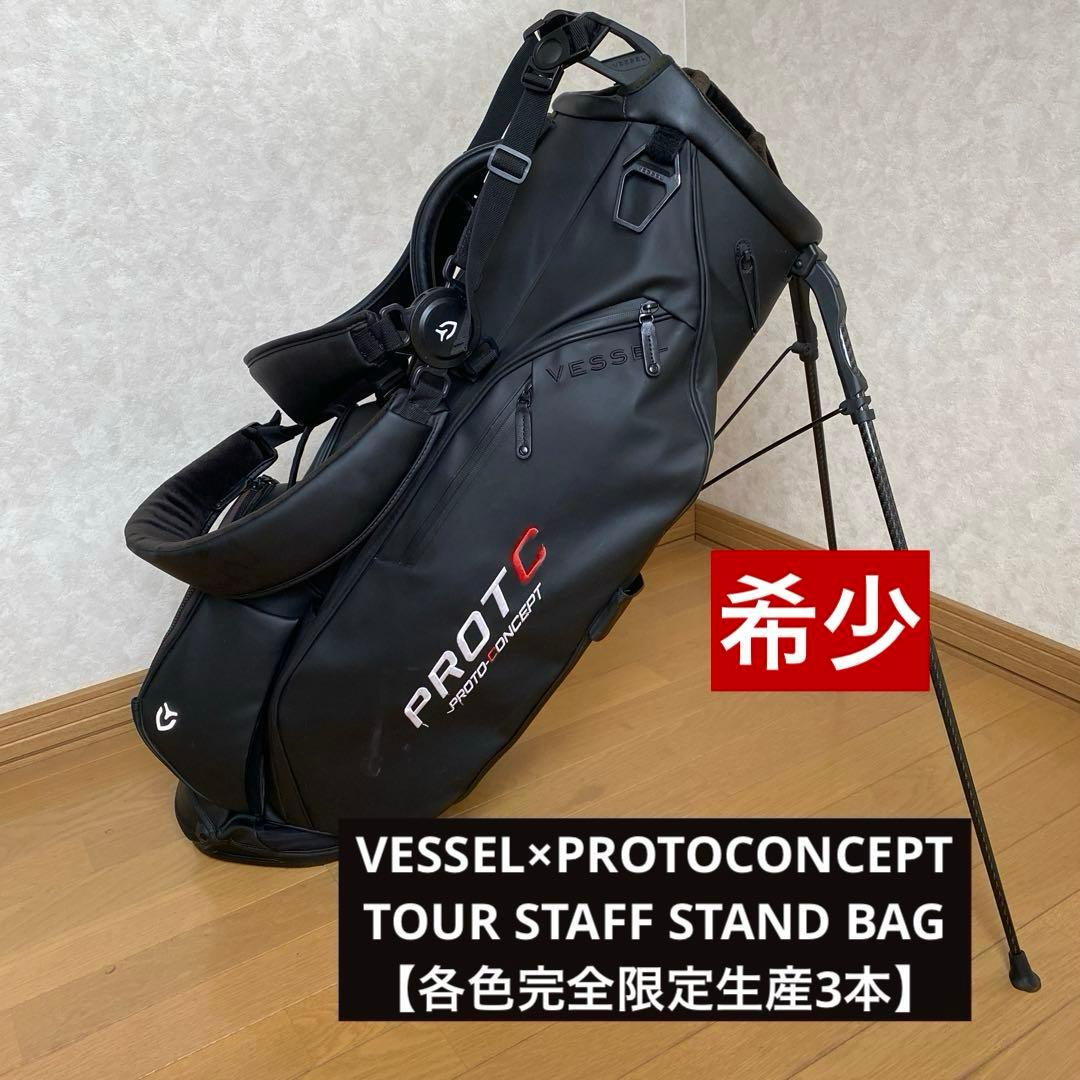 VESSEL×PROTOCONCEPT TOUR STAFF STAND BAG