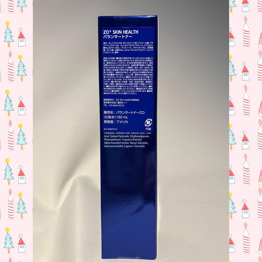 ライト♪サニー♪ ゼオスキン 新品 トナー ブライタライブ デイリーPD