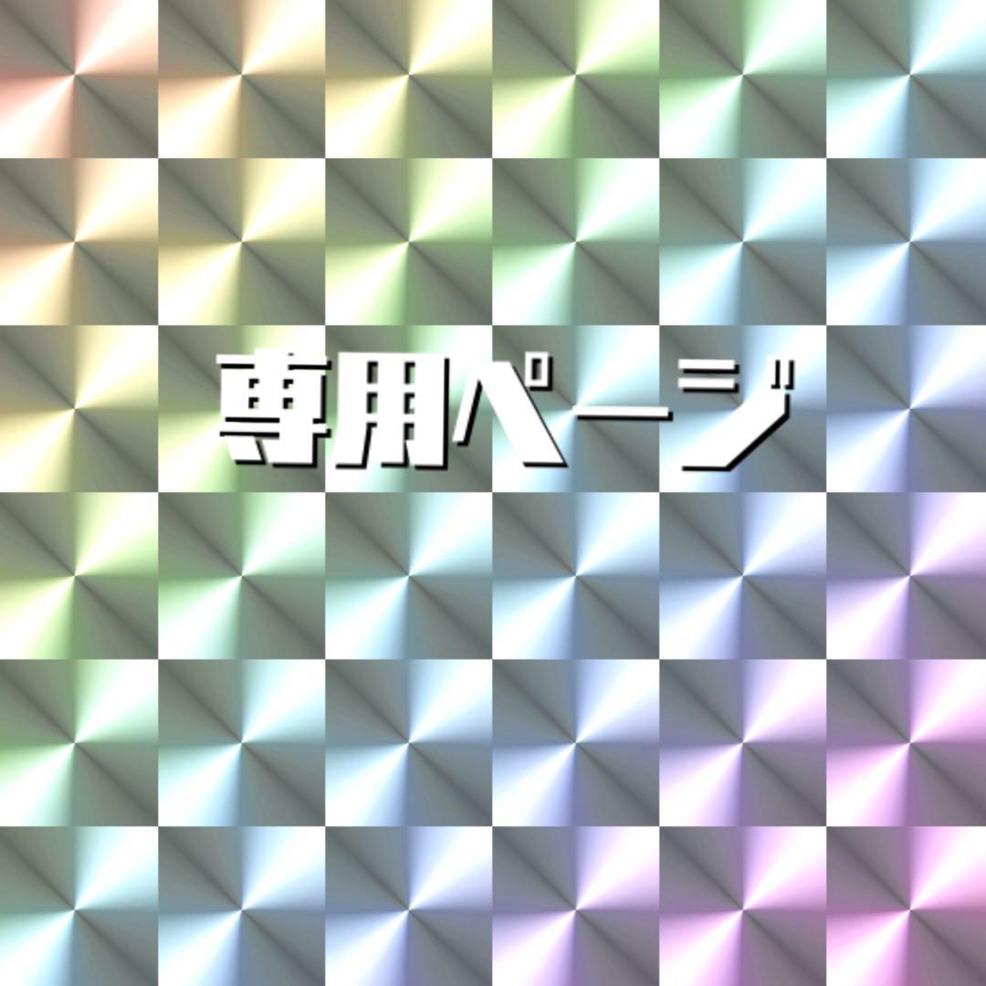 うまい棒　ビックリマンシール似顔絵２０枚＋20枚