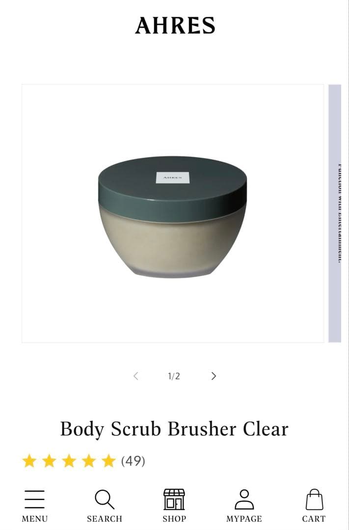 AHRES ギフトセット ボディスクラブ＆ボディクリーム プレゼント