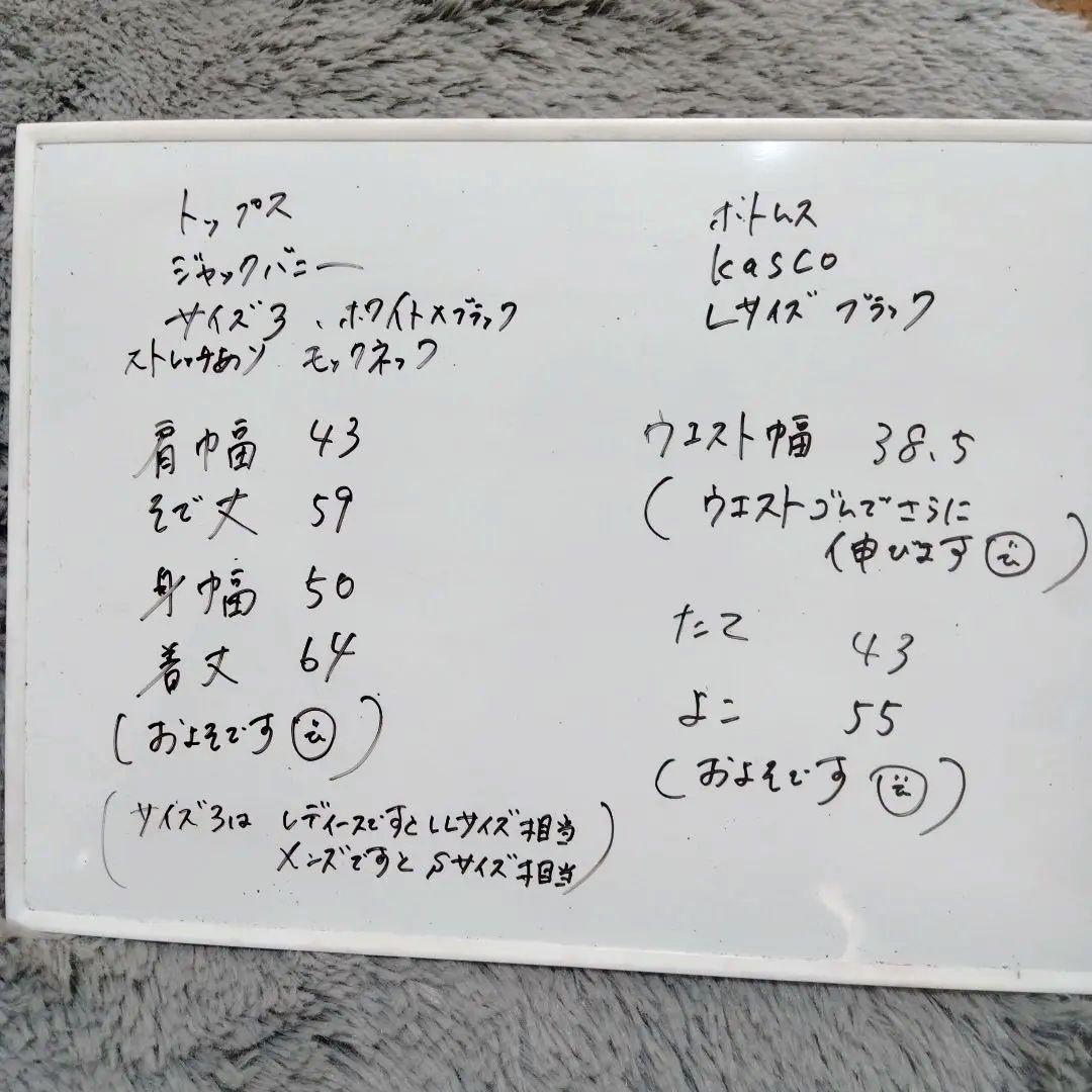 ジャックバニー♡kasco♡ニット/中綿*スカート　L ゴルフ/スポーツ