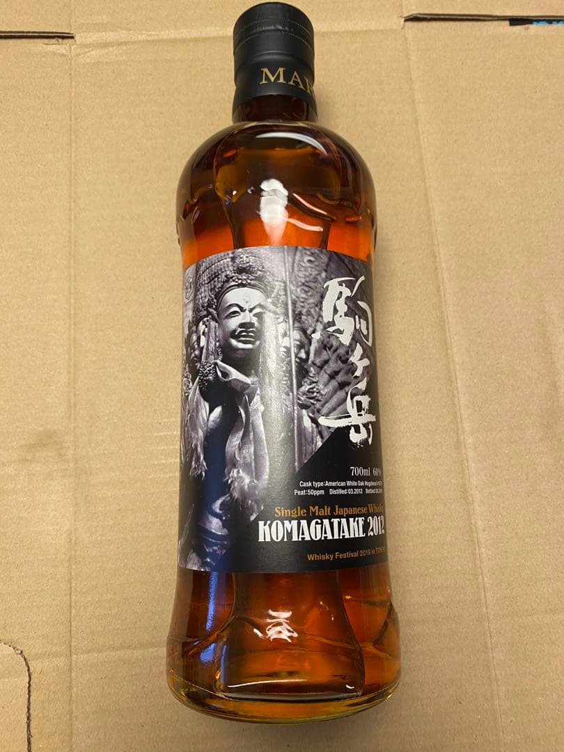 駒ヶ岳 2012 ウイスキーフェスティバル限定