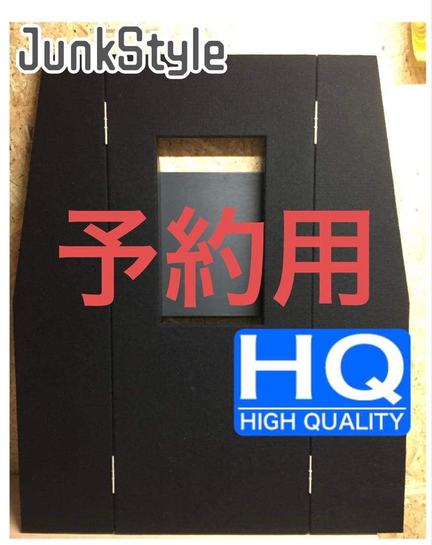 【高品質】マルチタイプ ハイデッキ ミドルデッキ ボート　モーターガイド