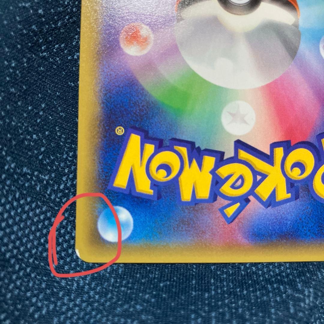 アセロラSR 日本語版　海外版フルセット