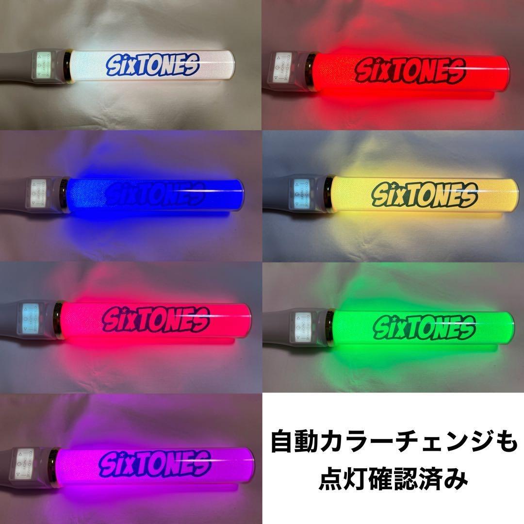 美品　SixTONES　ペンライト　キントレ　正規品　外袋・台紙あり　a-1