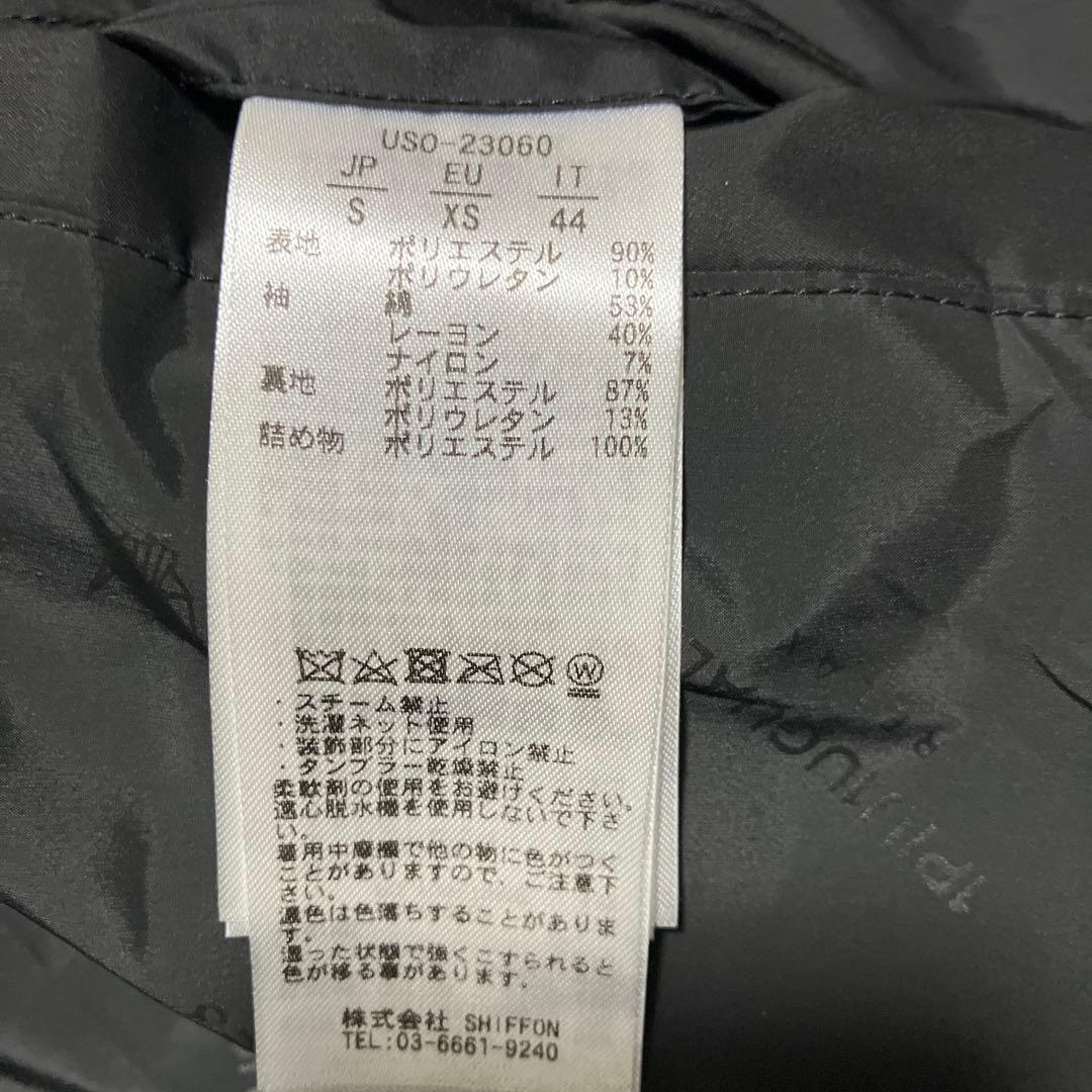 【1PIU1UGUALE3 RELAX】ニットスリーブライトパデッドジャケット