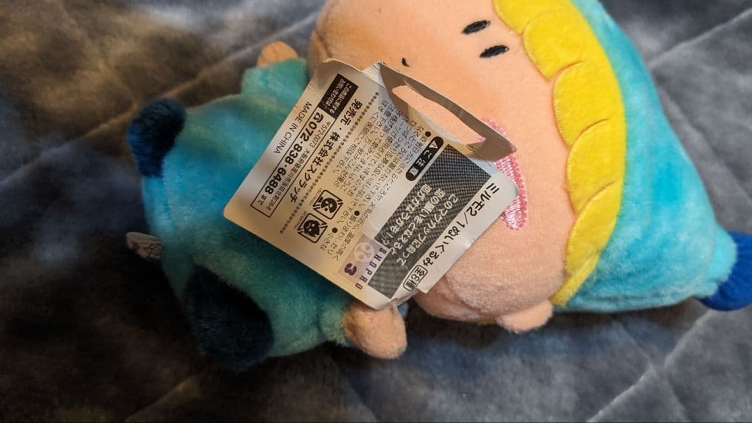 ぬいぐるみ　ミルモでポン