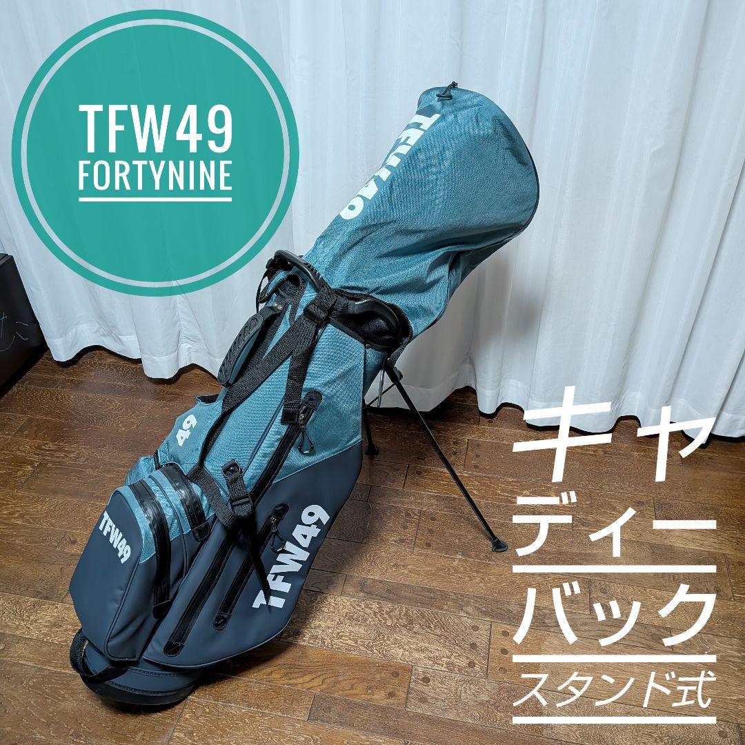 【極美品】TFW49 FORTYNINE キャディバッグ フードカバー付き