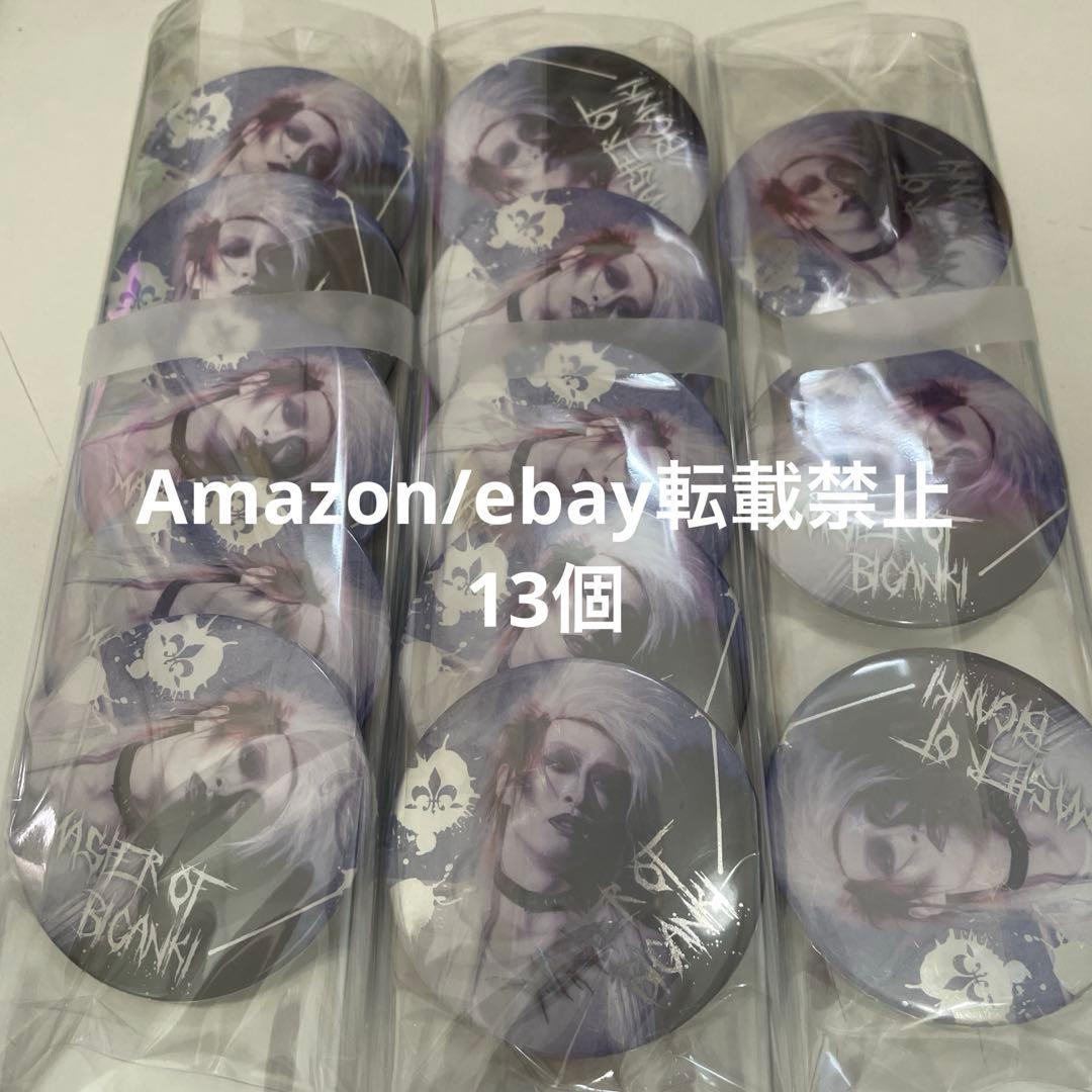 K25.センラ 10周年 缶バッジ BIGANKI 浦島坂田船 実写