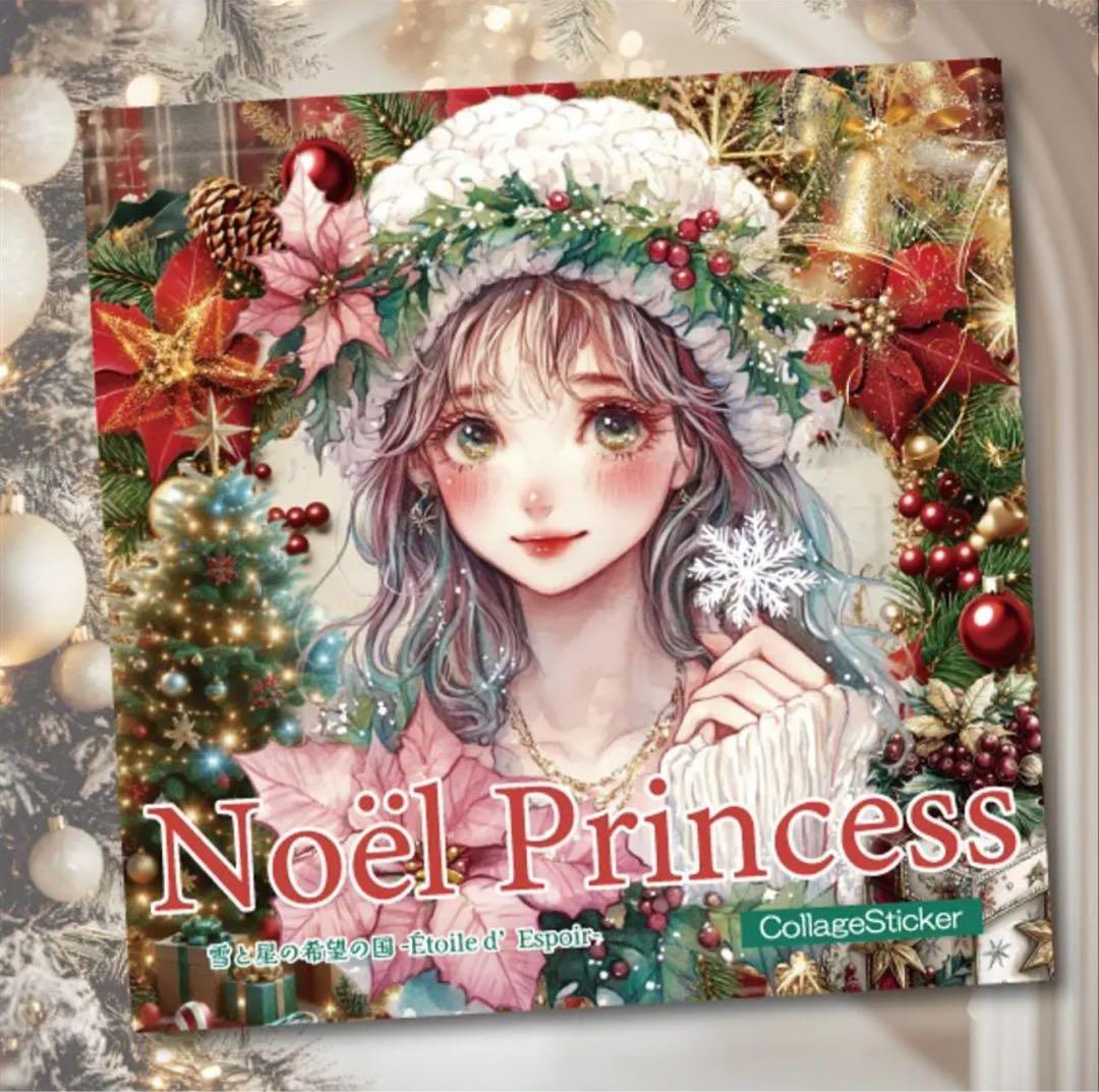 Ikumi Yamauchi様♡ありがとうございます♡