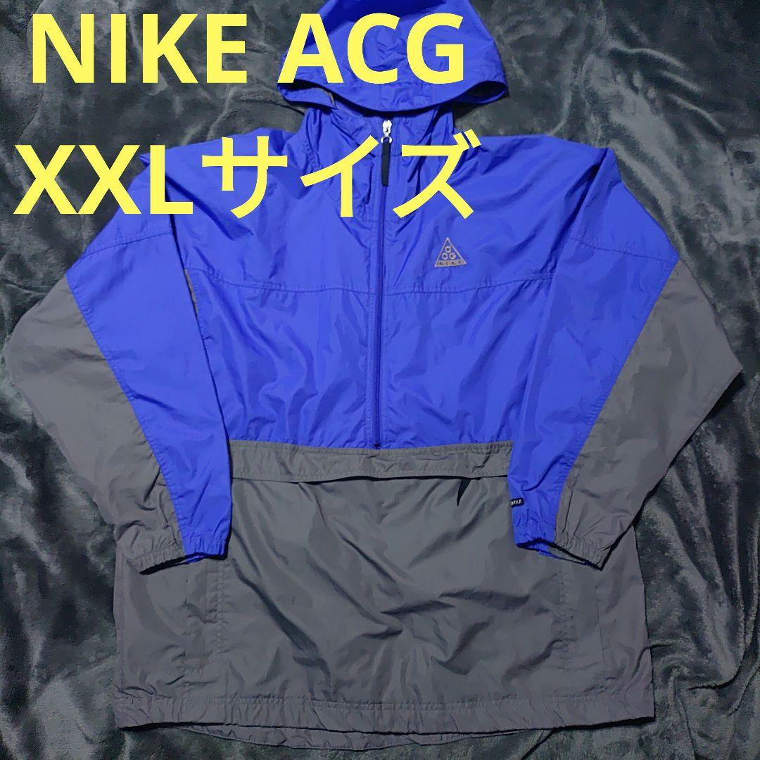 user_78e937bc NIKE ACG アノラックジャケット