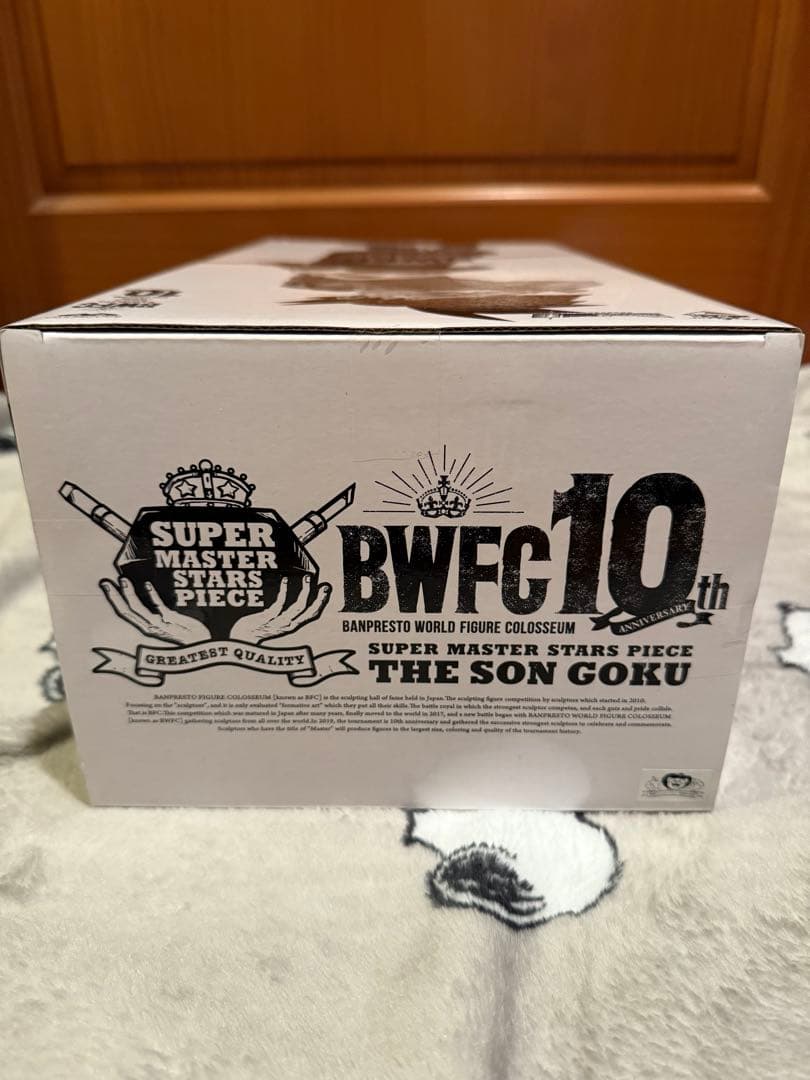 【未開封品】神龍 ラストワン賞 SMSP 孫悟空　A賞　半券付