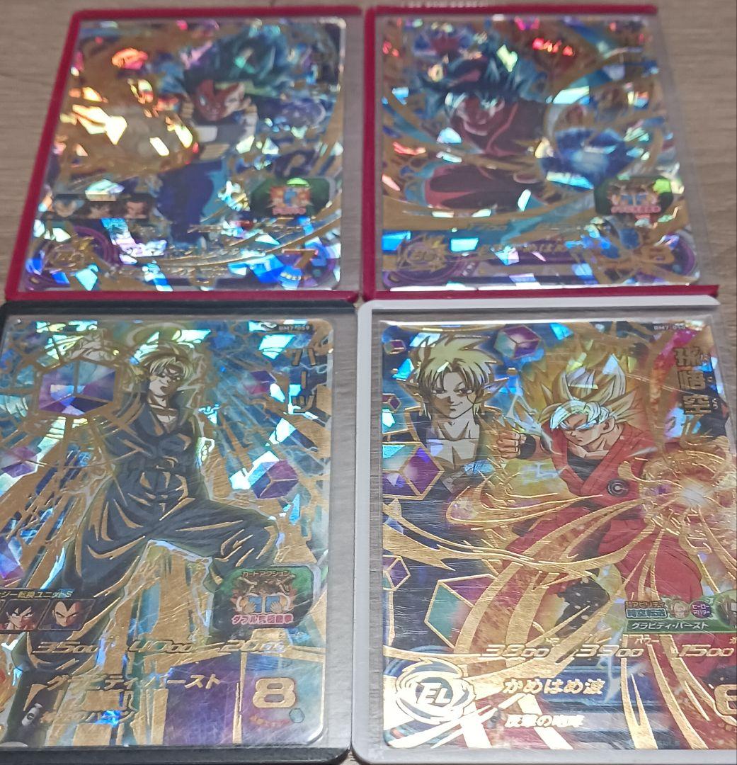 ドラゴンボールヒーローズ引退品 翌日発送