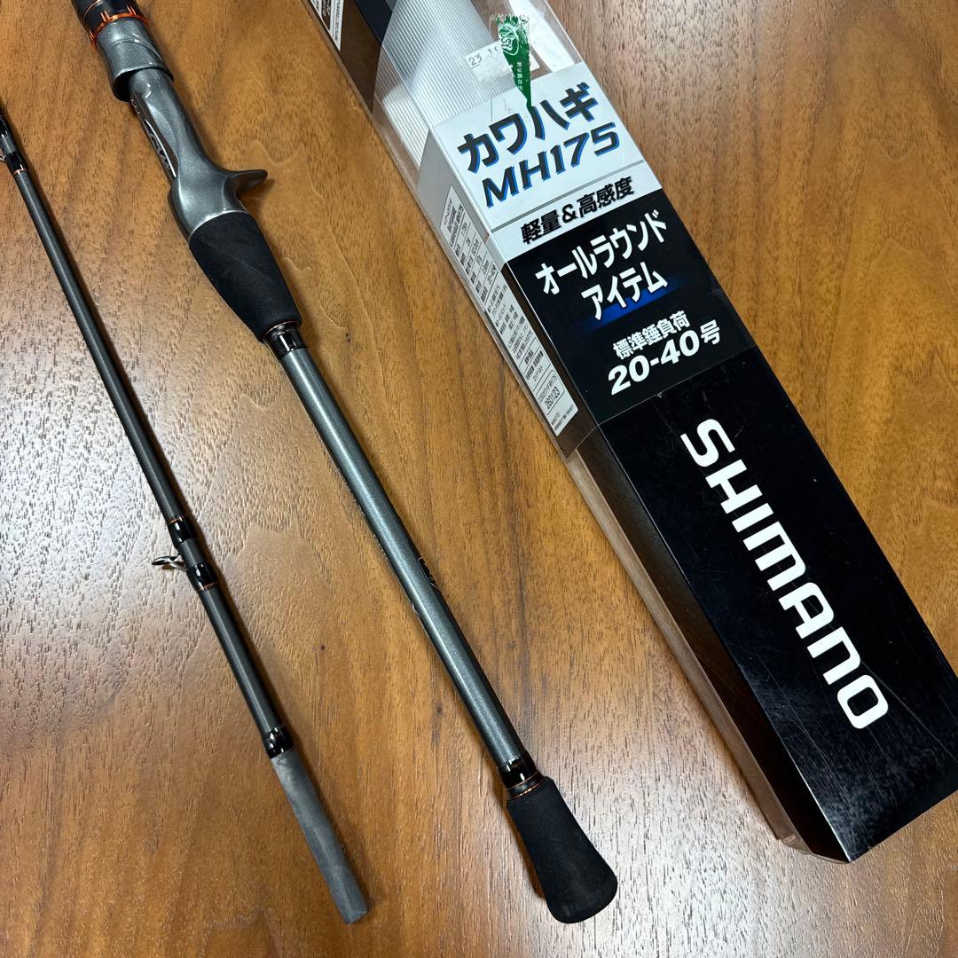 SHIMANO BAYGAME MH175 カワハギ　ロッド