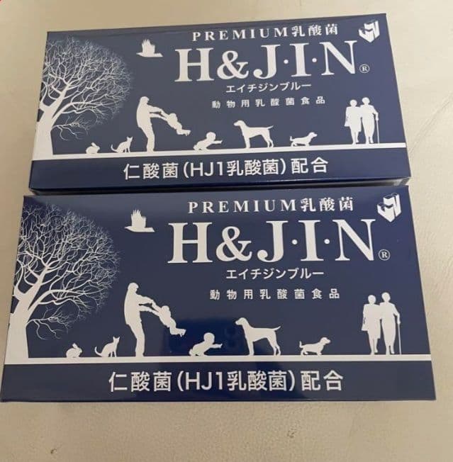 エイチジンブルー90包2箱