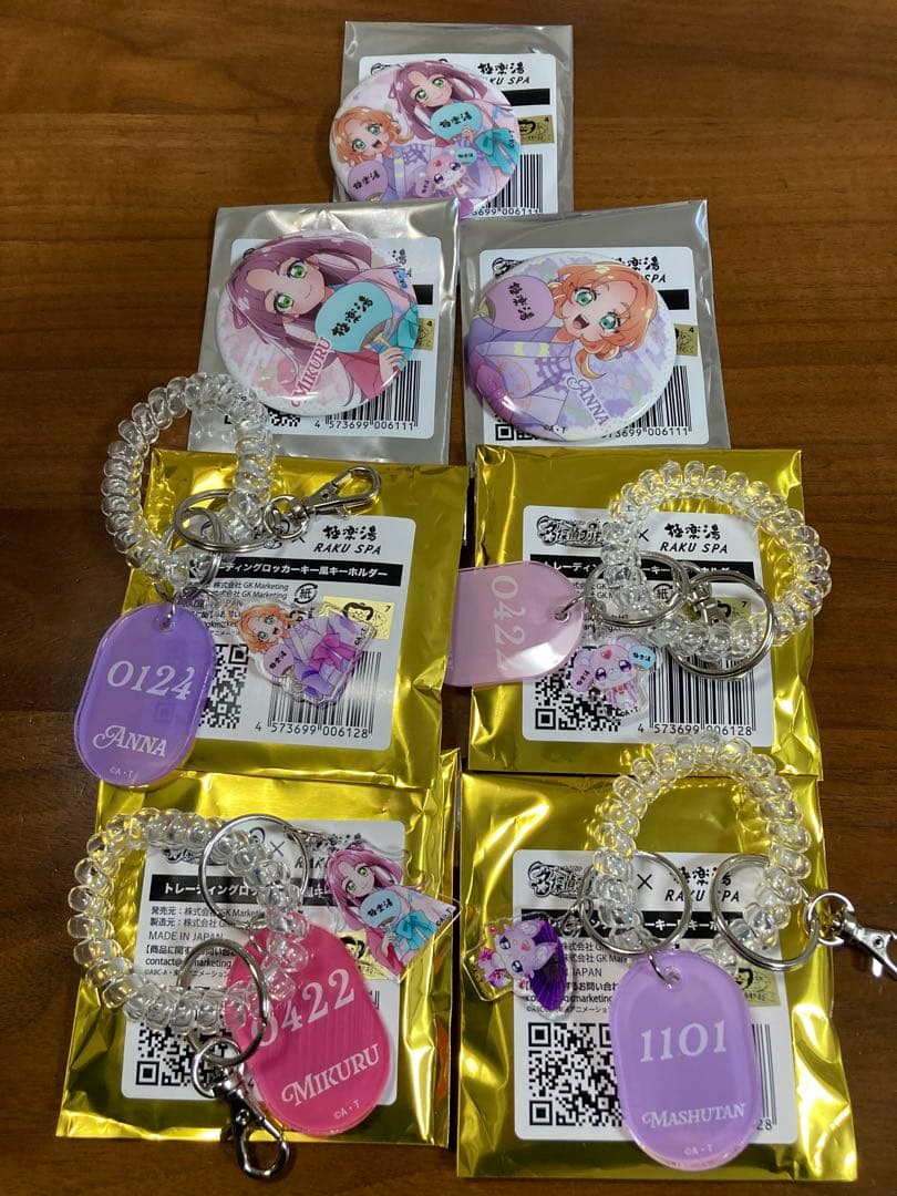 名探偵プリキュア　キュアミスティック　キュアアンサー　極楽湯　限定　セット品