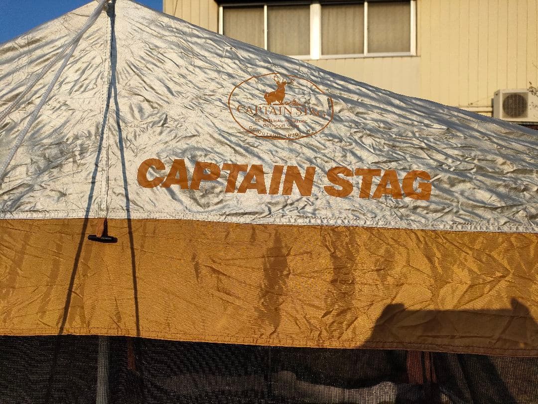 CAPTAIN STAG レジーナ メッシュタープ（キャノピー付）