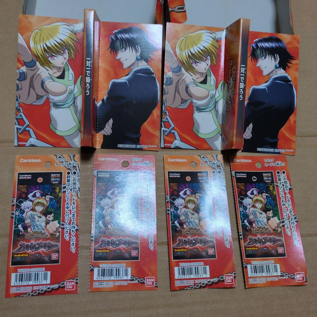 ハンターハンター ミラクルバトルカードダス ミラバト カード キルア 359枚